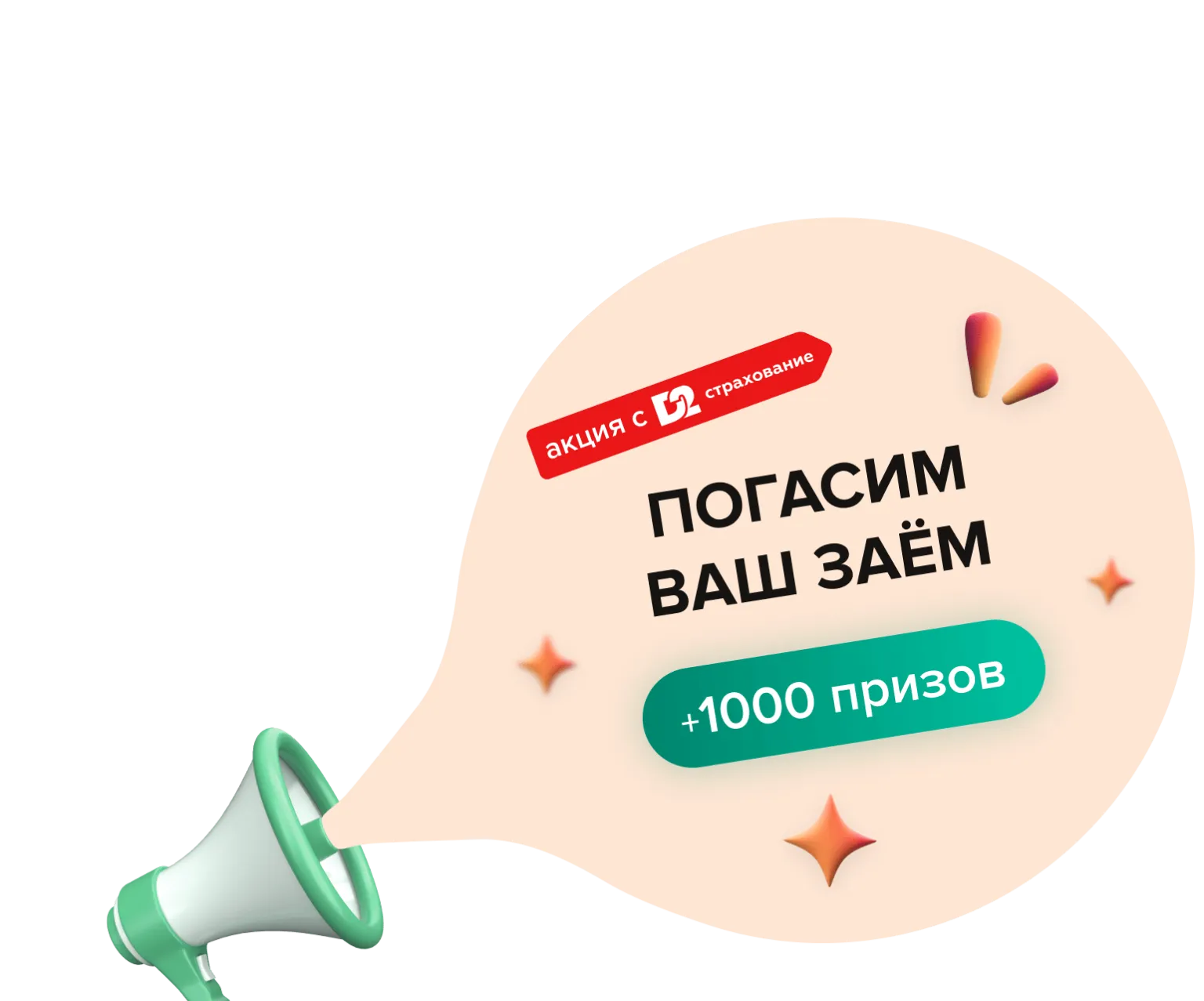 Как получить одобрение с неофициальным заработком